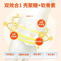 SKPET宠物狗关节舒片滋养软骨泰迪金毛犬用软骨素宠物营养保健品