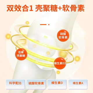 SKPET宠物狗关节舒片滋养软骨泰迪金毛犬用软骨素宠物营养保健品