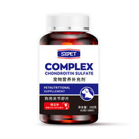 SKPET宠物狗关节舒片滋养软骨泰迪金毛犬用软骨素宠物营养保健品