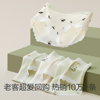 7A抗菌莫代尔内裤女红豆纯棉裆无痕中腰女生柔软透气三角短裤头夏 175/80A