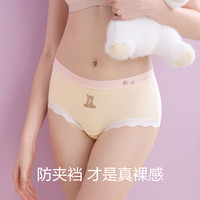 7A抗菌莫代尔内裤女红豆纯棉裆无痕中腰女生柔软透气三角短裤头夏 170/76A