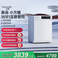 町渥 Twinwash町渥10公斤洗衣机滚筒全自动T7W变频WIFI互联82