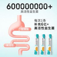 麦富迪狗狗益生菌24克宠物即溶营养品补充剂肠胃保健泰迪金毛比熊