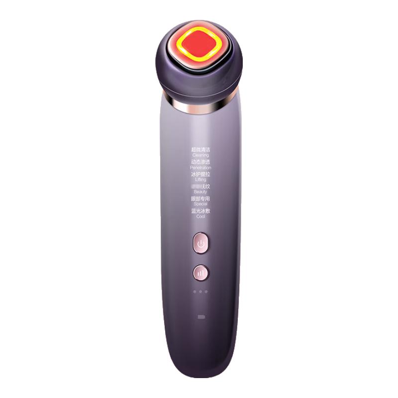  MESMOOTH 提拉紧致 脸部按摩仪  银烟紫