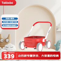 塔克贝贝 Takbebe 婴儿学步手推车多功能学步车防侧翻可调速宝宝助步车周岁送礼红色