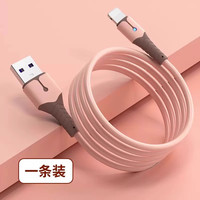 海帝星 苹果数据线1.5m