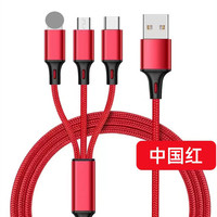 艾罗赫柏 EROSHEBO 充电线支持苹果type-c安卓快充充电一拖三数据线