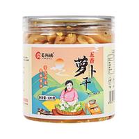 蜀阿姨 五香萝卜干下饭菜原味不辣四川特产咸菜榨菜搭粥菜 1瓶320克