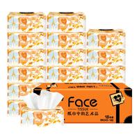 油画Face 4层90抽面巾纸*16包 赠2个小时京东家政服务
