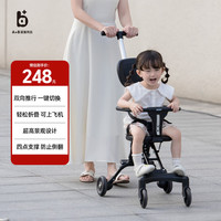 A+B 溜娃神器婴儿推车儿童宝宝轻便折叠双向遛娃手推车