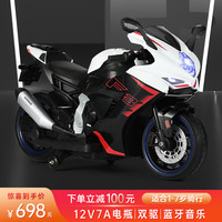 贝多奇 儿童电动摩托车儿童摩托车电动车儿童电动车三轮车可坐 标配白|12V7电瓶+双驱