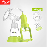 美泰滋 Matyz 手动单边吸奶器 便携吸乳器母乳 MZ-0913