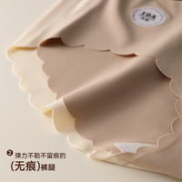 浪莎无痕冰丝内裤女抗菌2025透气薄款性感高级夏季女生三角裤 XL