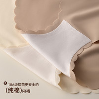 浪莎无痕冰丝内裤女抗菌2025透气薄款性感高级夏季女生三角裤 XL