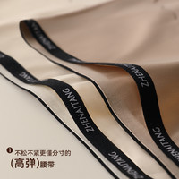 浪莎无痕冰丝内裤女抗菌2025透气薄款性感高级夏季女生三角裤 L