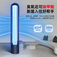 紫外线消毒灯家用室内房间移动式臭氧除螨灯医用级uvc杀菌灭菌灯