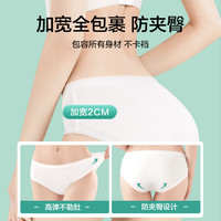 一次性内裤女纯棉无菌男士出差旅行产妇月子免洗大码产妇日抛短裤