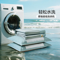 富安娜凉席粗冰丝凉席床垫夏季可机洗凉感软席透气夏凉席保护垫