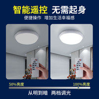 2024太阳能led吸顶灯室内客厅家用房间阳台照明分体式户外庭院灯