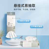 88VIP：屈臣氏 洗脸巾一次性洁面柔巾60片*4干湿两用悬挂式抽取擦脸卸妆