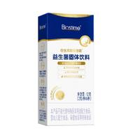 合生元超金菌R52益生菌固体饮料6袋装 儿童益生菌改善排便助消化 便秘