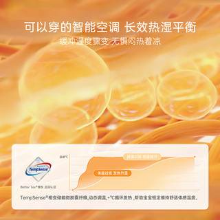 babylove婴儿连体衣恒温薄夹棉保暖哈衣宝宝衣服秋冬装