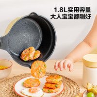 北鼎小奶锅宝宝辅食锅不粘锅小锅多功能一人食雪平锅