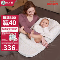 枕工坊 婴儿防吐奶斜坡垫新生儿防溢奶斜坡枕头宝宝床中床喂奶神器