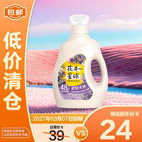 LOVE home AND planet 花木星球 薰衣草洋甘菊洗衣液 2KG*1瓶