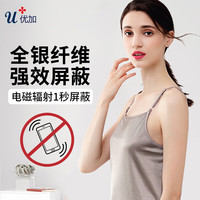优加 防辐射服孕妇装防辐射服吊带怀孕全银纤维银离子四季款1542 L