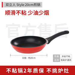 ZWILLING 双立人 德国双立人20cm红色辅食锅 厨房家用铝合金不粘锅奶锅泡面锅