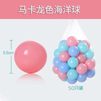 Beityos 婴儿爬爬垫拼接XPE爬行垫拼接地垫无味无毒无甲醛0-1岁防摔垫子 海洋球*50个