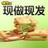 台湾香葱牛轧夹心饼干手工独立包装解馋休闲零食