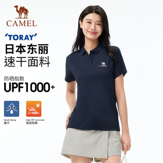 骆驼户外速干T恤女夏短袖POLO衫高倍防晒吸汗透气徒步运动上衣男 S