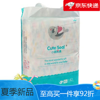 小萌希奥 纸尿裤升级款小萌希奥婴儿纸尿裤柔软透气巨能吸 M 号 天鹅绒款纸尿裤