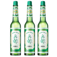 六神花露水经典款老式玻璃瓶装驱蚊清凉舒爽舒缓止痒夏季除味国货