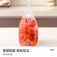太力密封袋保鲜袋食品级自封袋塑封袋加厚家用冷冻冰箱收纳袋