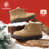 Pansy盼喜雪地靴女加绒加厚保暖羊毛防滑短靴棉鞋 41