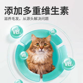 宠物化毛球片猫草片猫咪用掉毛吃营养膏化毛膏猫咪排毛