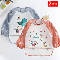 来时益 宝宝吃饭罩衣 2件装婴儿围兜儿童饭兜口水巾围嘴围裙护衣反穿衣 儿童罩衣