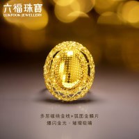 LUKFOOK JEWELLERY 六福珠宝 光影金系列足金爆闪鸽子蛋5G黄金戒指活口戒 计价 015015RA 7.92克(含工费1101元)