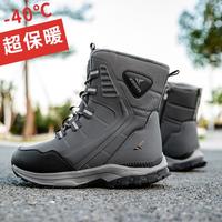 2025冬季雪地靴男士东北加绒加厚户外保暖女棉鞋防水防滑抗寒 46