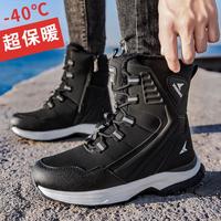 2025冬季雪地靴男士东北加绒加厚户外保暖女棉鞋防水防滑抗寒 45
