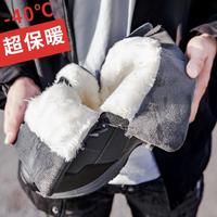 2025冬季雪地靴男士东北加绒加厚户外保暖女棉鞋防水防滑抗寒 37