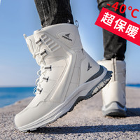 2025冬季雪地靴男士东北加绒加厚户外保暖女棉鞋防水防滑抗寒 44