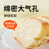 面包新语恰巴塔面包0脂肪0蔗糖饱腹代餐早餐三明治硬式面包400g