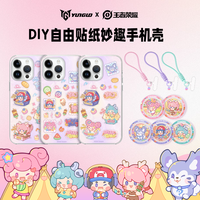 王者荣耀联名iPhone15ProMax手机壳防摔透明壳适用苹果11/12/13/14/15/16plus全系赠蔡文姬小乔鲁班贴纸