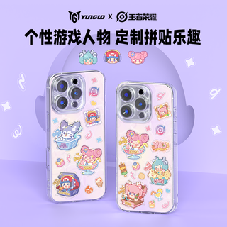 王者荣耀联名iPhone15ProMax手机壳防摔透明壳适用苹果11/12/13/14/15/16plus全系赠蔡文姬小乔鲁班贴纸