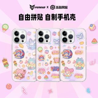 王者荣耀联名iPhone15ProMax手机壳防摔透明壳适用苹果11/12/13/14/15/16plus全系赠蔡文姬小乔鲁班贴纸
