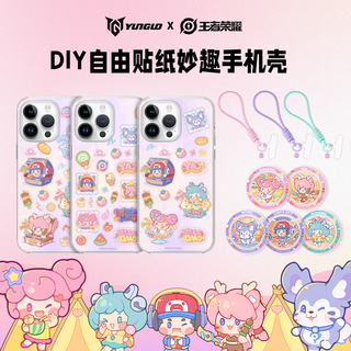 王者荣耀联名iPhone15ProMax手机壳防摔透明壳适用苹果11/12/13/14/15/16plus全系赠蔡文姬小乔鲁班贴纸